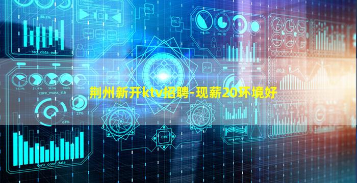 泉州酒吧招聘
