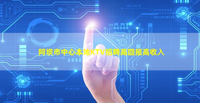 衢州酒吧招聘